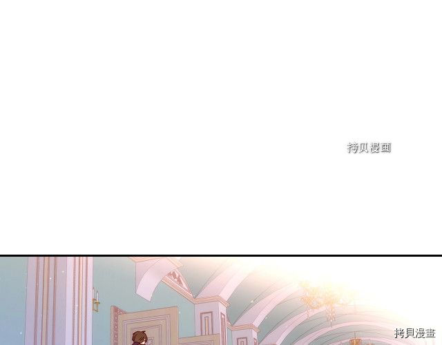 侍女只想活下去[拷贝漫画]韩漫全集-第9话无删减无遮挡章节图片 