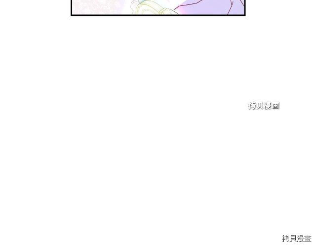 侍女只想活下去[拷贝漫画]韩漫全集-第9话无删减无遮挡章节图片 