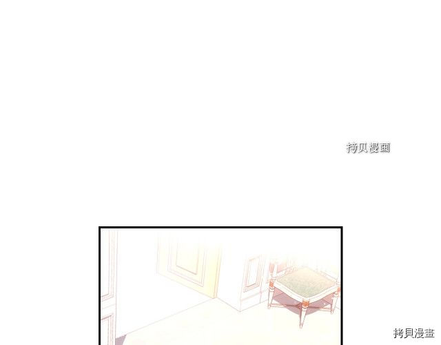 侍女只想活下去[拷贝漫画]韩漫全集-第9话无删减无遮挡章节图片 