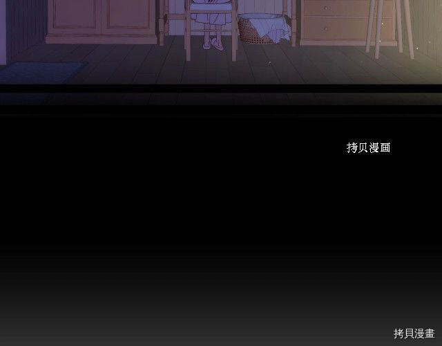 侍女只想活下去[拷贝漫画]韩漫全集-第9话无删减无遮挡章节图片 
