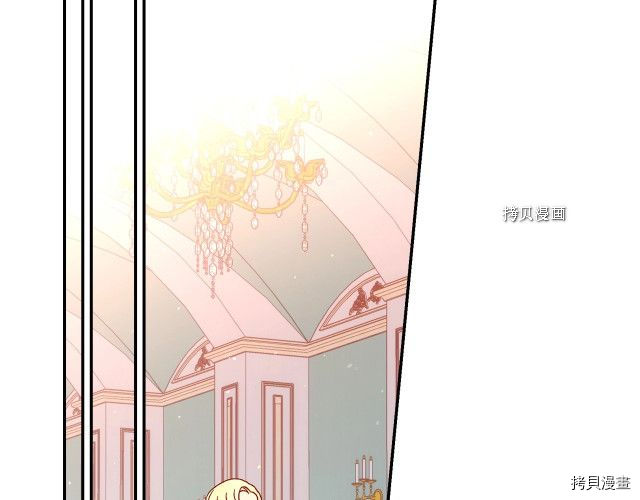 侍女只想活下去[拷贝漫画]韩漫全集-第9话无删减无遮挡章节图片 