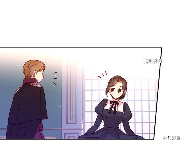侍女只想活下去[拷贝漫画]韩漫全集-第9话无删减无遮挡章节图片 
