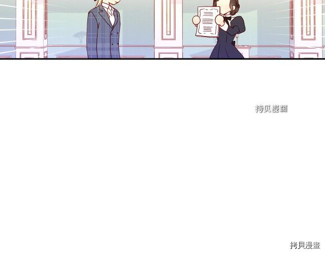侍女只想活下去[拷贝漫画]韩漫全集-第9话无删减无遮挡章节图片 
