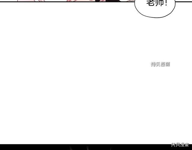 侍女只想活下去[拷贝漫画]韩漫全集-第9话无删减无遮挡章节图片 