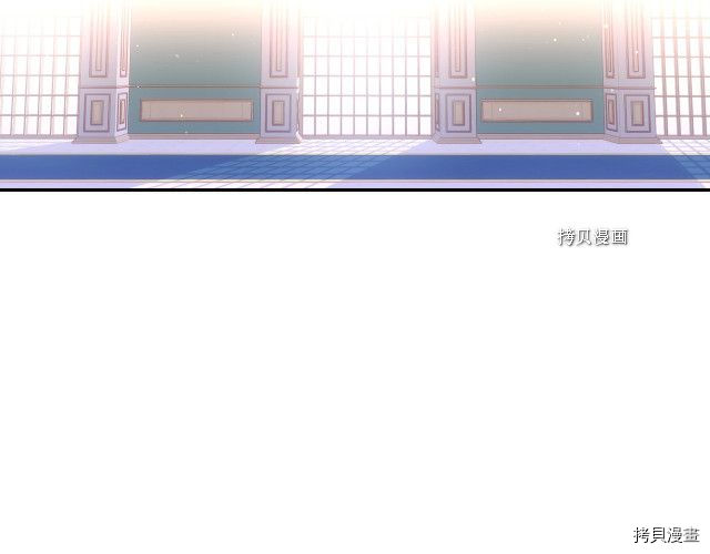 侍女只想活下去[拷贝漫画]韩漫全集-第9话无删减无遮挡章节图片 