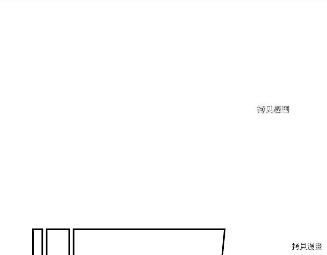 侍女只想活下去[拷贝漫画]韩漫全集-第9话无删减无遮挡章节图片 