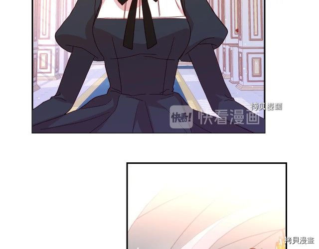 侍女只想活下去[拷贝漫画]韩漫全集-第9话无删减无遮挡章节图片 