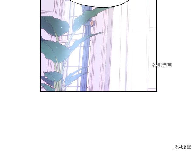 侍女只想活下去[拷贝漫画]韩漫全集-第9话无删减无遮挡章节图片 