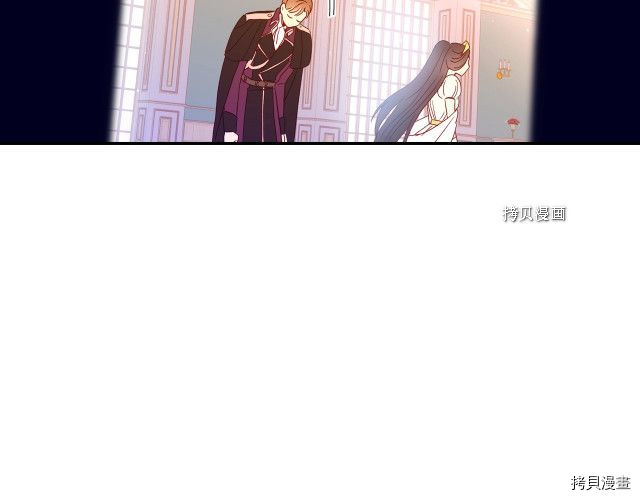 侍女只想活下去[拷贝漫画]韩漫全集-第9话无删减无遮挡章节图片 