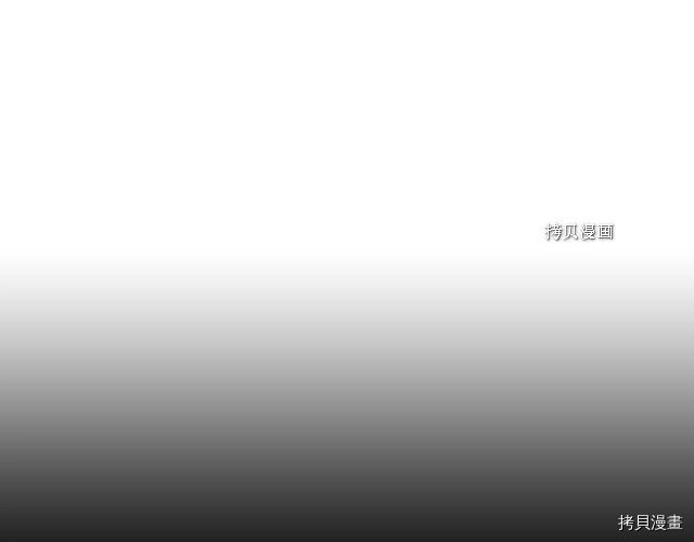 侍女只想活下去[拷贝漫画]韩漫全集-第9话无删减无遮挡章节图片 