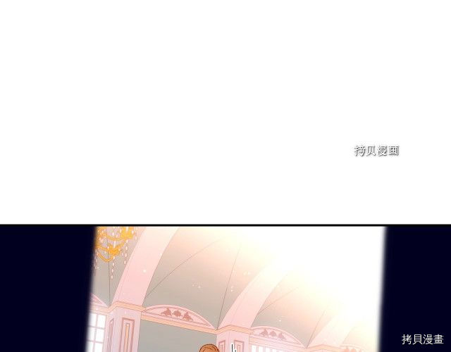 侍女只想活下去[拷贝漫画]韩漫全集-第9话无删减无遮挡章节图片 