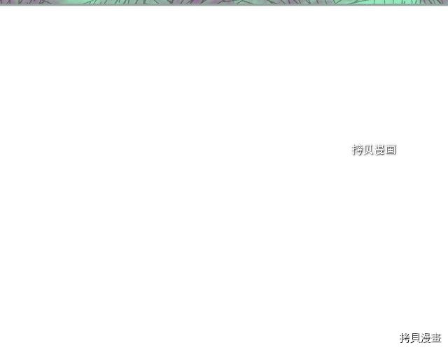 侍女只想活下去[拷贝漫画]韩漫全集-第9话无删减无遮挡章节图片 