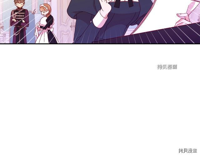 侍女只想活下去[拷贝漫画]韩漫全集-第9话无删减无遮挡章节图片 
