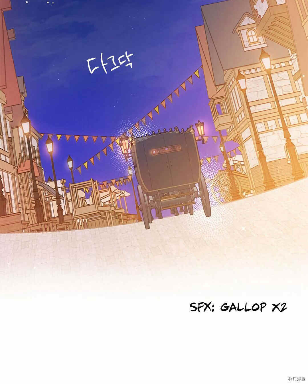 事实上，我才是真的[拷贝漫画]韩漫全集-第10话无删减无遮挡章节图片 