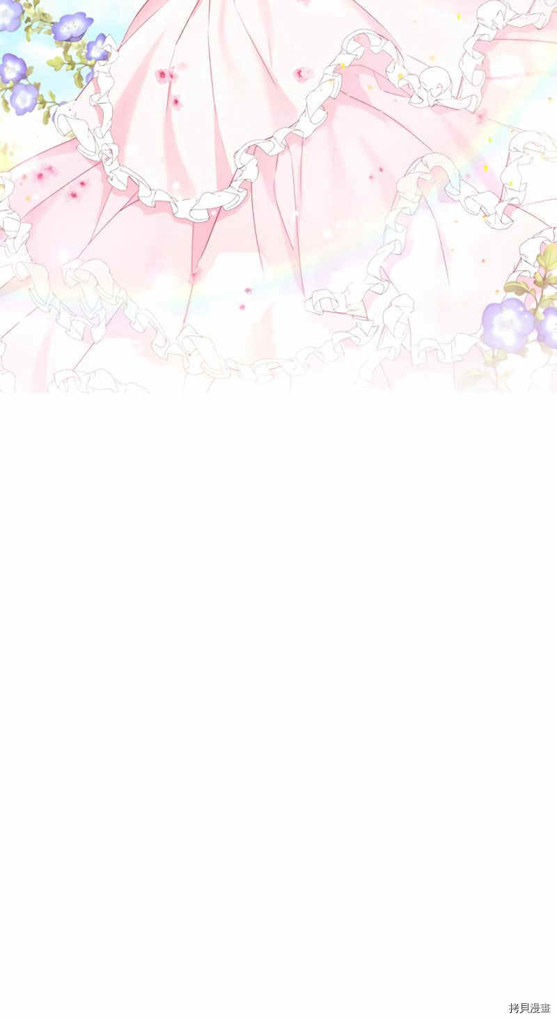 事实上，我才是真的[拷贝漫画]韩漫全集-第11话无删减无遮挡章节图片 