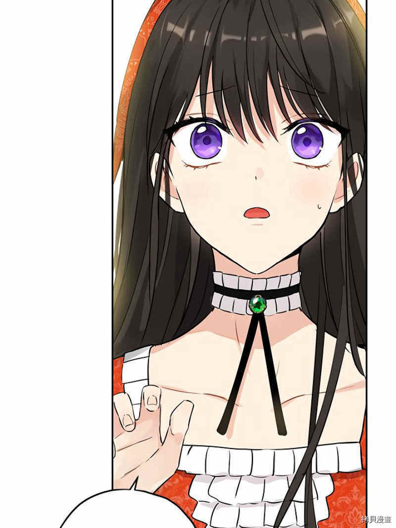 事实上，我才是真的[拷贝漫画]韩漫全集-第12话无删减无遮挡章节图片 