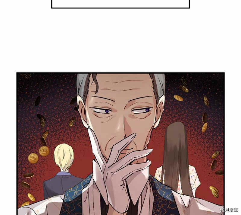 事实上，我才是真的[拷贝漫画]韩漫全集-第13话无删减无遮挡章节图片 