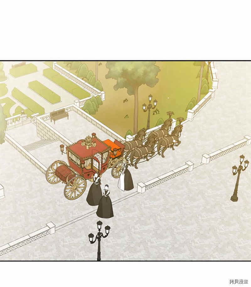 事实上，我才是真的[拷贝漫画]韩漫全集-第13话无删减无遮挡章节图片 