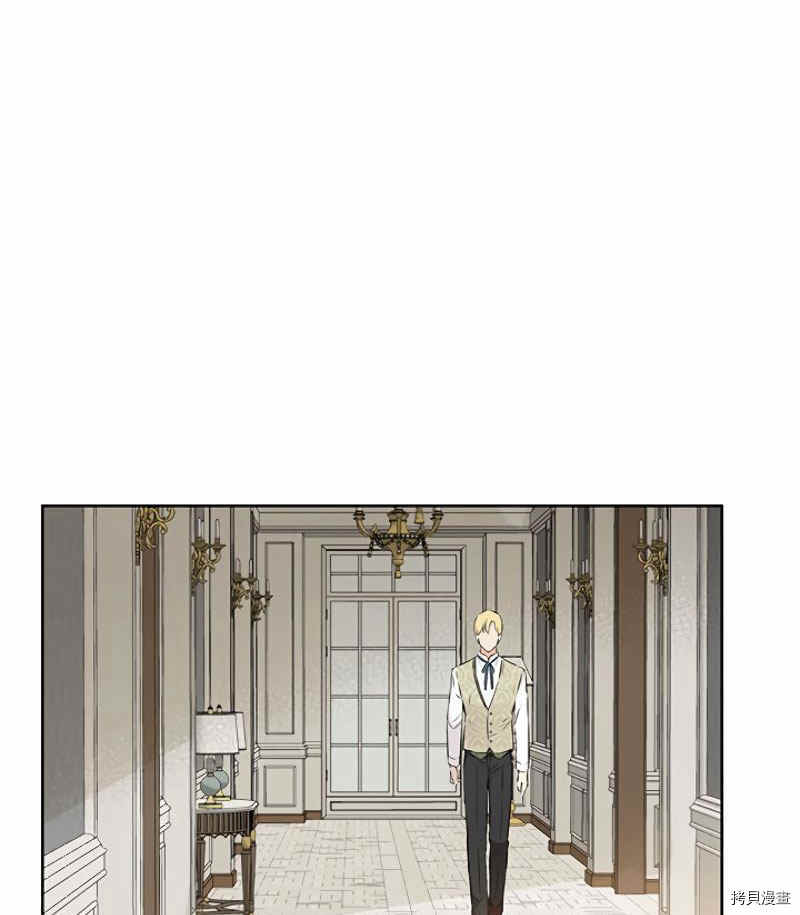 事实上，我才是真的[拷贝漫画]韩漫全集-第13话无删减无遮挡章节图片 