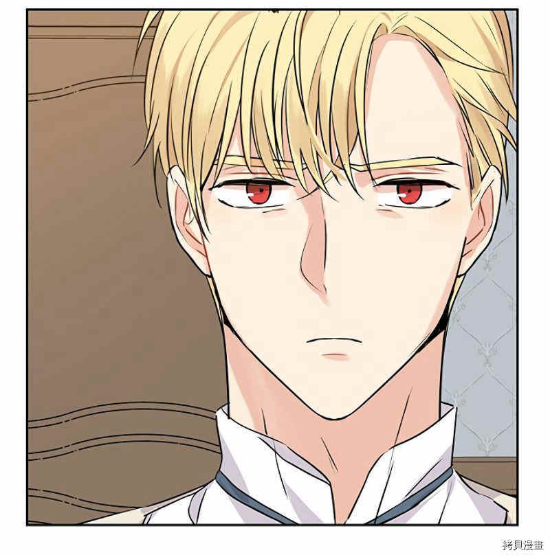 事实上，我才是真的[拷贝漫画]韩漫全集-第13话无删减无遮挡章节图片 