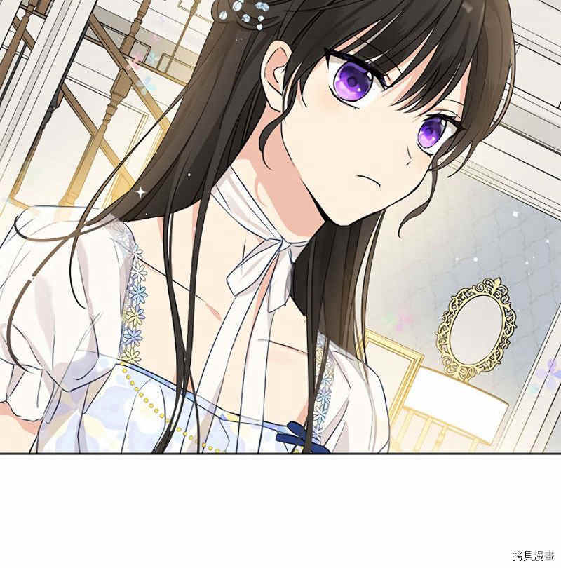 事实上，我才是真的[拷贝漫画]韩漫全集-第13话无删减无遮挡章节图片 