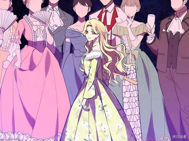 事实上，我才是真的[拷贝漫画]韩漫全集-第13话无删减无遮挡章节图片 