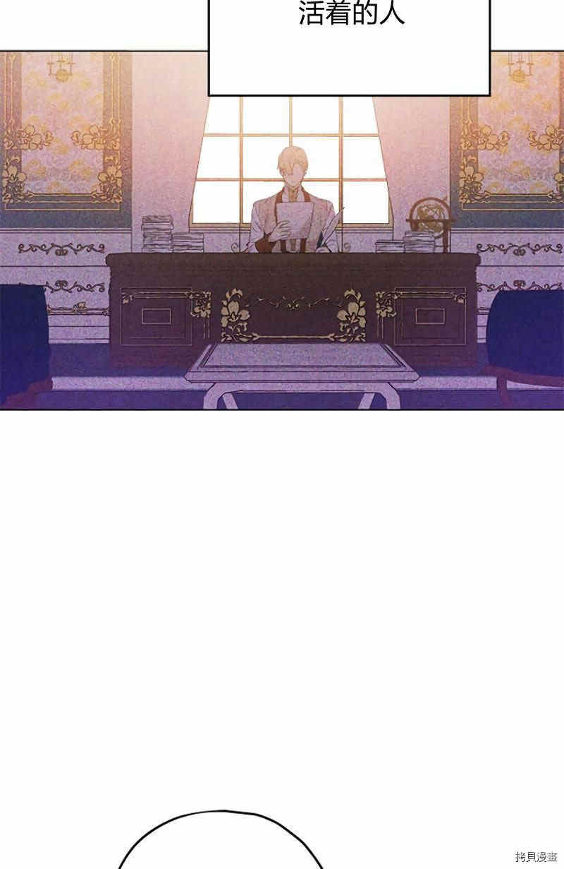 事实上，我才是真的[拷贝漫画]韩漫全集-第14话无删减无遮挡章节图片 