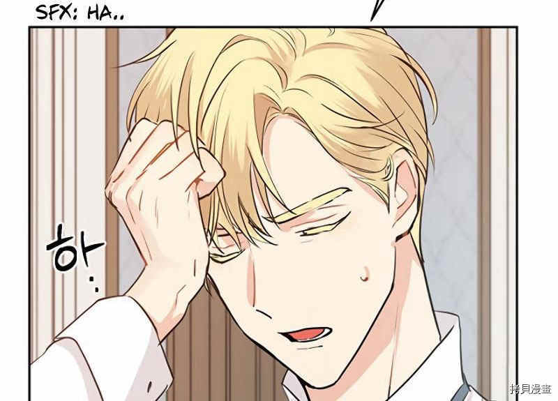事实上，我才是真的[拷贝漫画]韩漫全集-第14话无删减无遮挡章节图片 