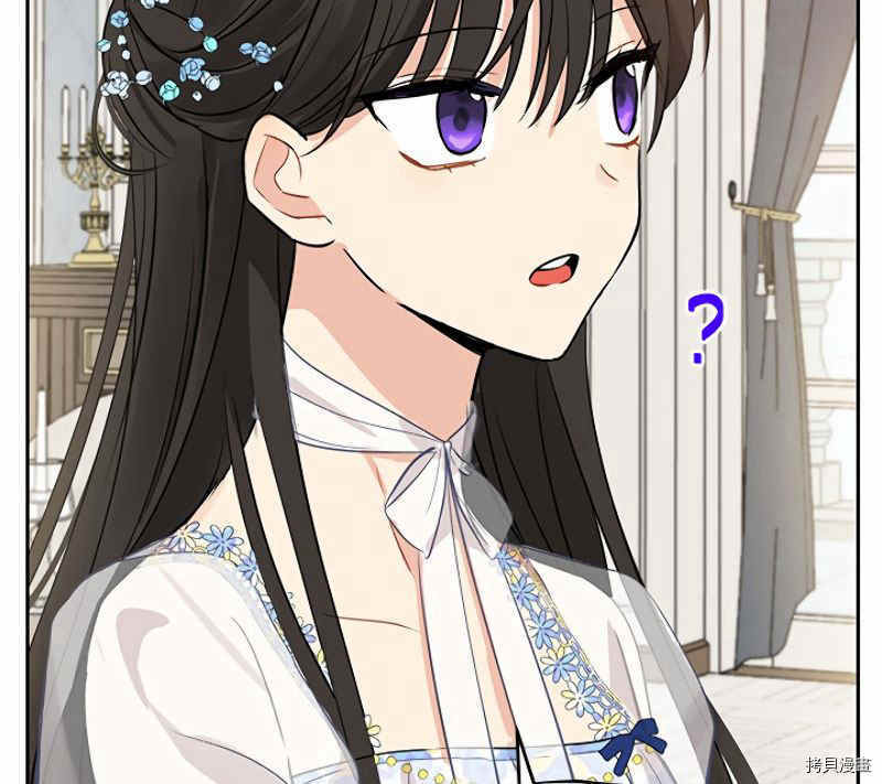 事实上，我才是真的[拷贝漫画]韩漫全集-第14话无删减无遮挡章节图片 