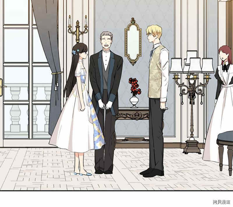 事实上，我才是真的[拷贝漫画]韩漫全集-第14话无删减无遮挡章节图片 