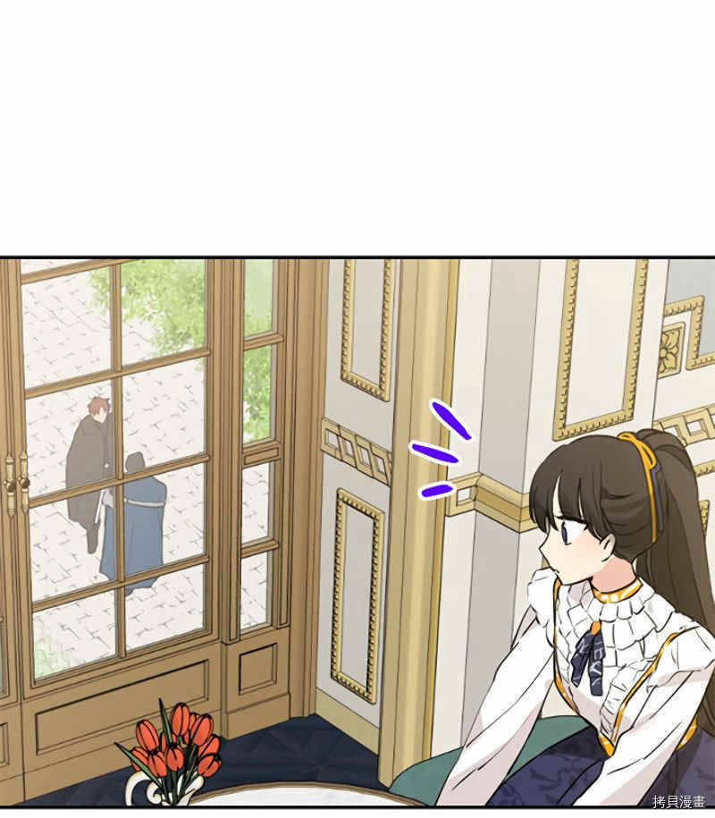 事实上，我才是真的[拷贝漫画]韩漫全集-第14话无删减无遮挡章节图片 