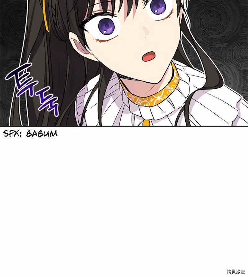 事实上，我才是真的[拷贝漫画]韩漫全集-第14话无删减无遮挡章节图片 