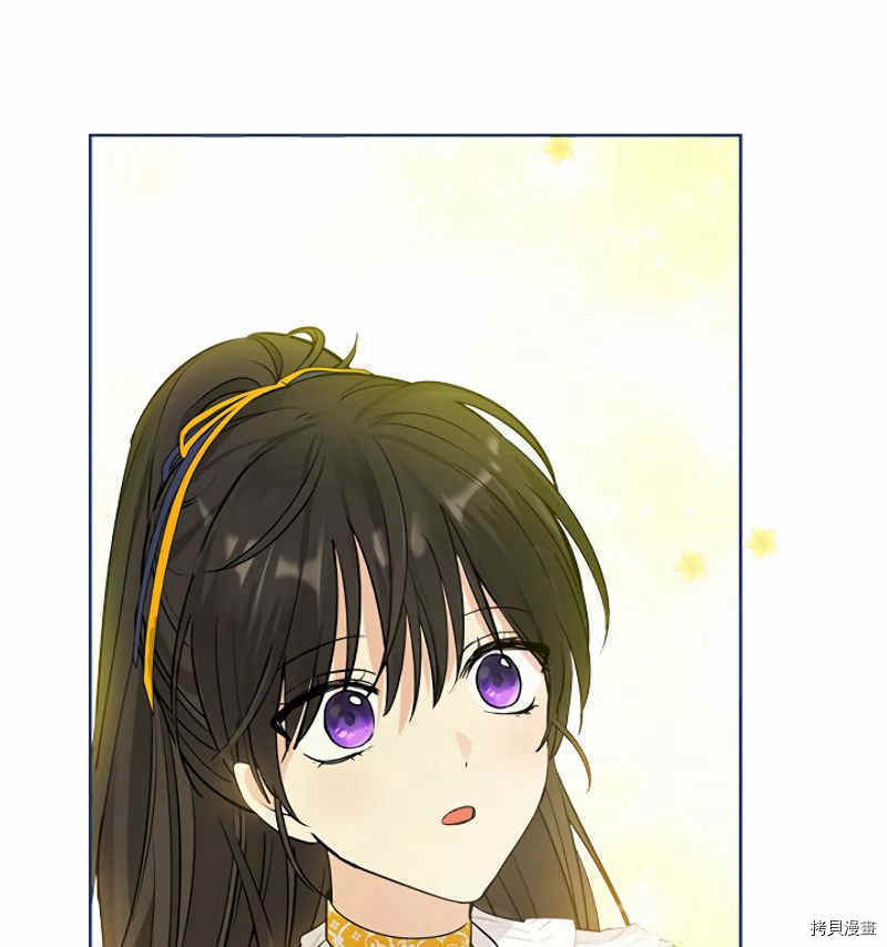 事实上，我才是真的[拷贝漫画]韩漫全集-第14话无删减无遮挡章节图片 