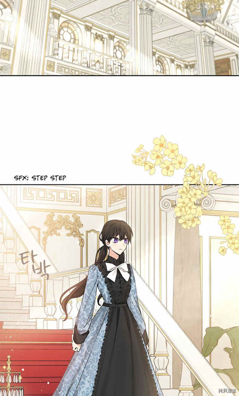 事实上，我才是真的[拷贝漫画]韩漫全集-第15话无删减无遮挡章节图片 