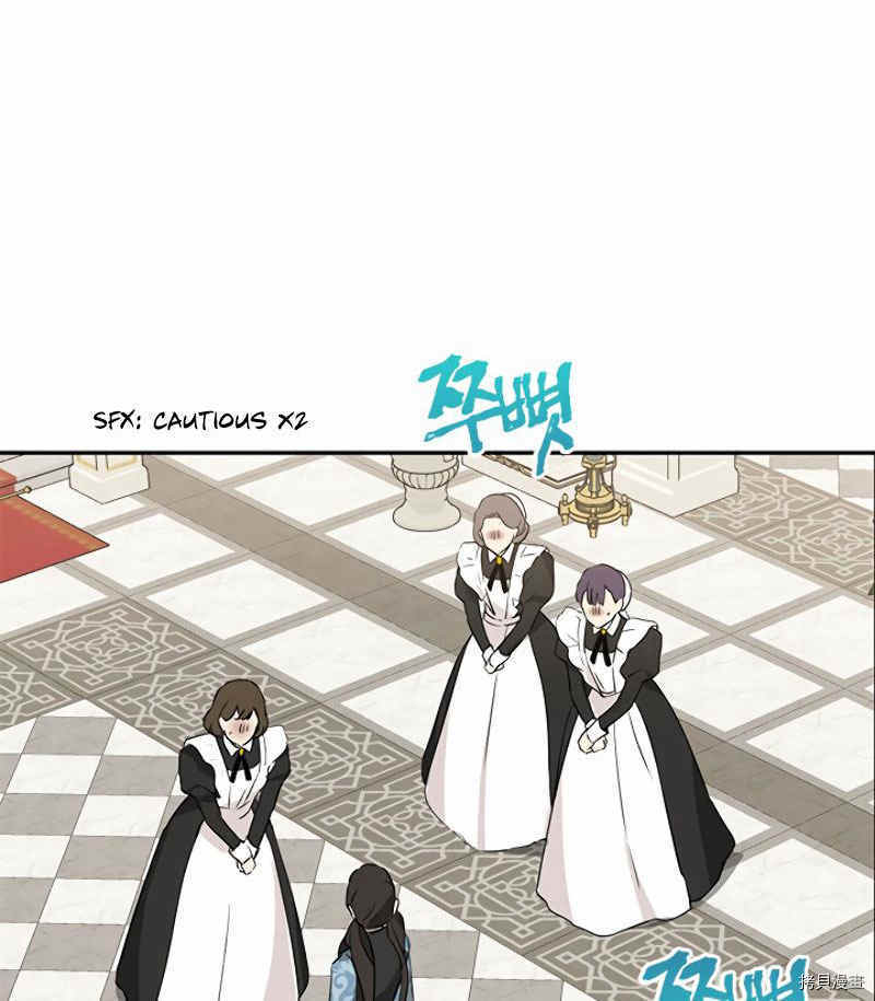 事实上，我才是真的[拷贝漫画]韩漫全集-第15话无删减无遮挡章节图片 