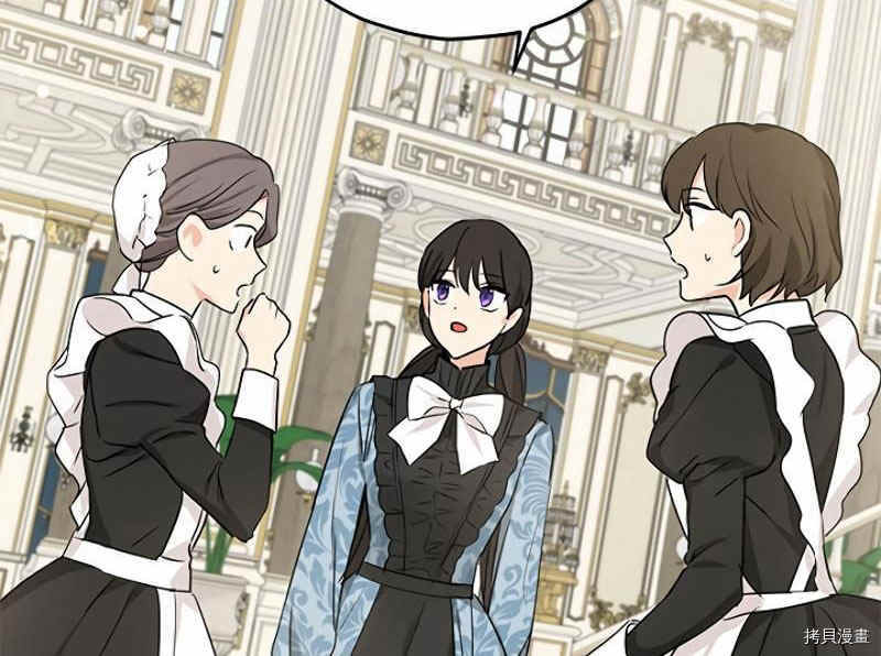事实上，我才是真的[拷贝漫画]韩漫全集-第15话无删减无遮挡章节图片 