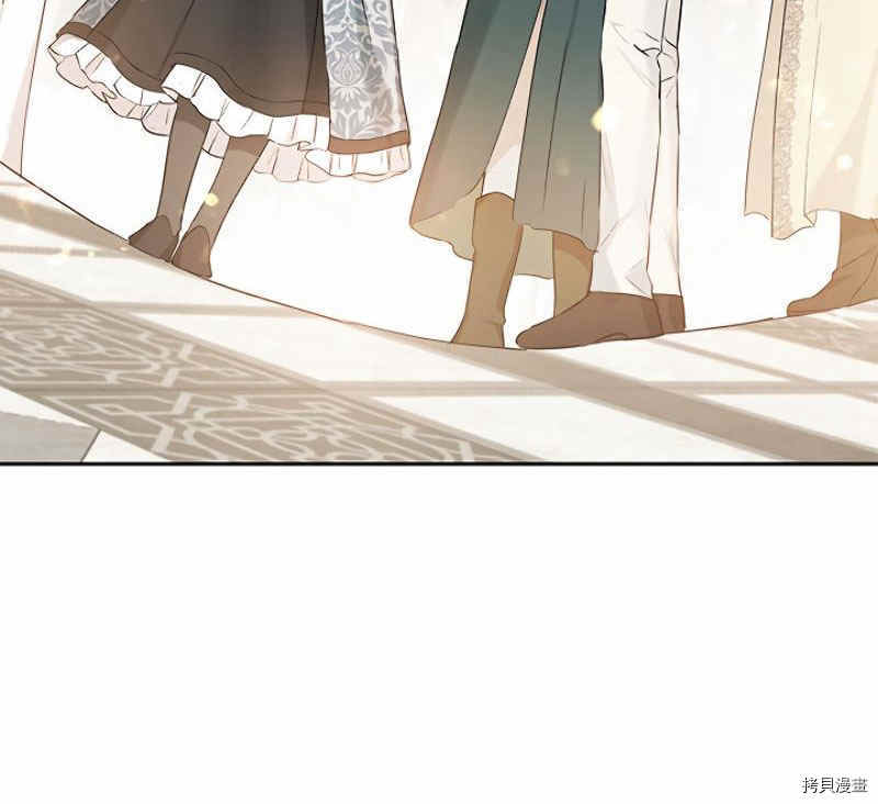 事实上，我才是真的[拷贝漫画]韩漫全集-第15话无删减无遮挡章节图片 