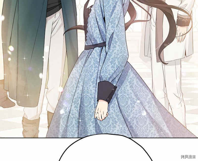 事实上，我才是真的[拷贝漫画]韩漫全集-第15话无删减无遮挡章节图片 