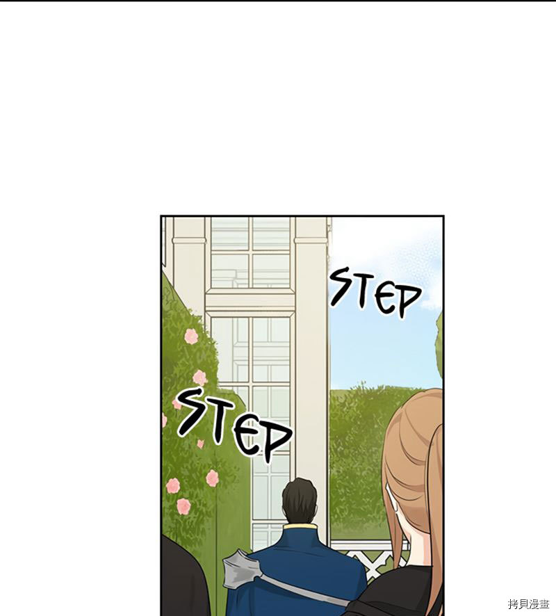 事实上，我才是真的[拷贝漫画]韩漫全集-第19话无删减无遮挡章节图片 
