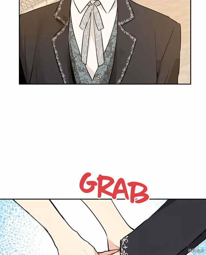 事实上，我才是真的[拷贝漫画]韩漫全集-第21话无删减无遮挡章节图片 
