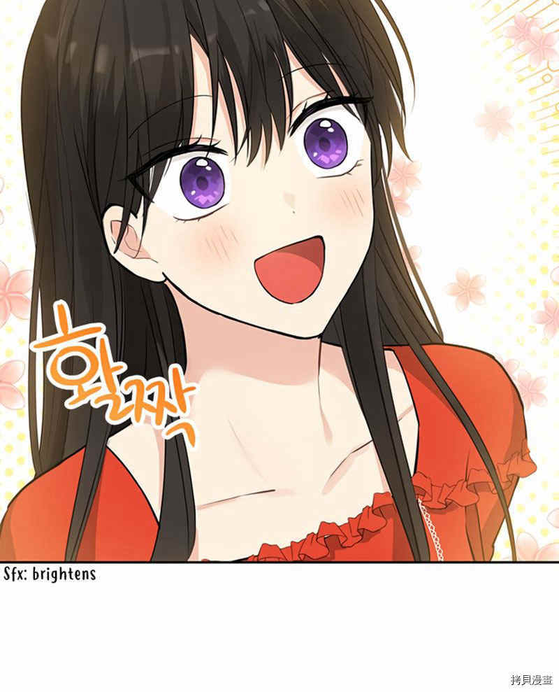 事实上，我才是真的[拷贝漫画]韩漫全集-第21话无删减无遮挡章节图片 