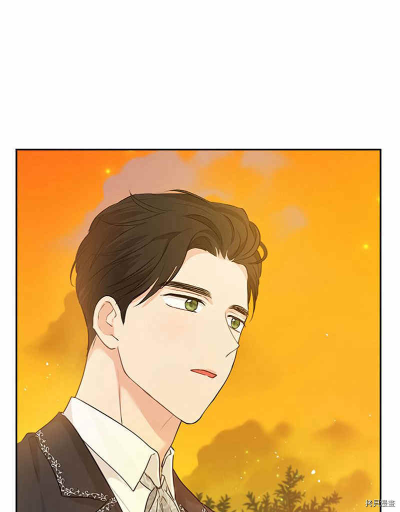 事实上，我才是真的[拷贝漫画]韩漫全集-第21话无删减无遮挡章节图片 