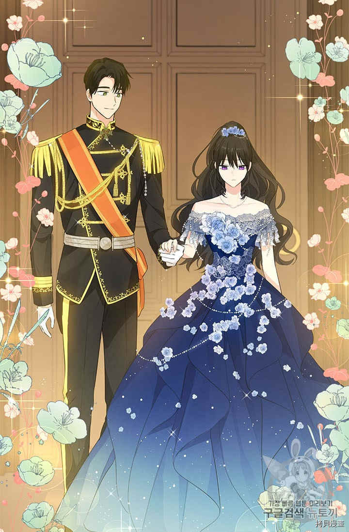 事实上，我才是真的[拷贝漫画]韩漫全集-第23话无删减无遮挡章节图片 