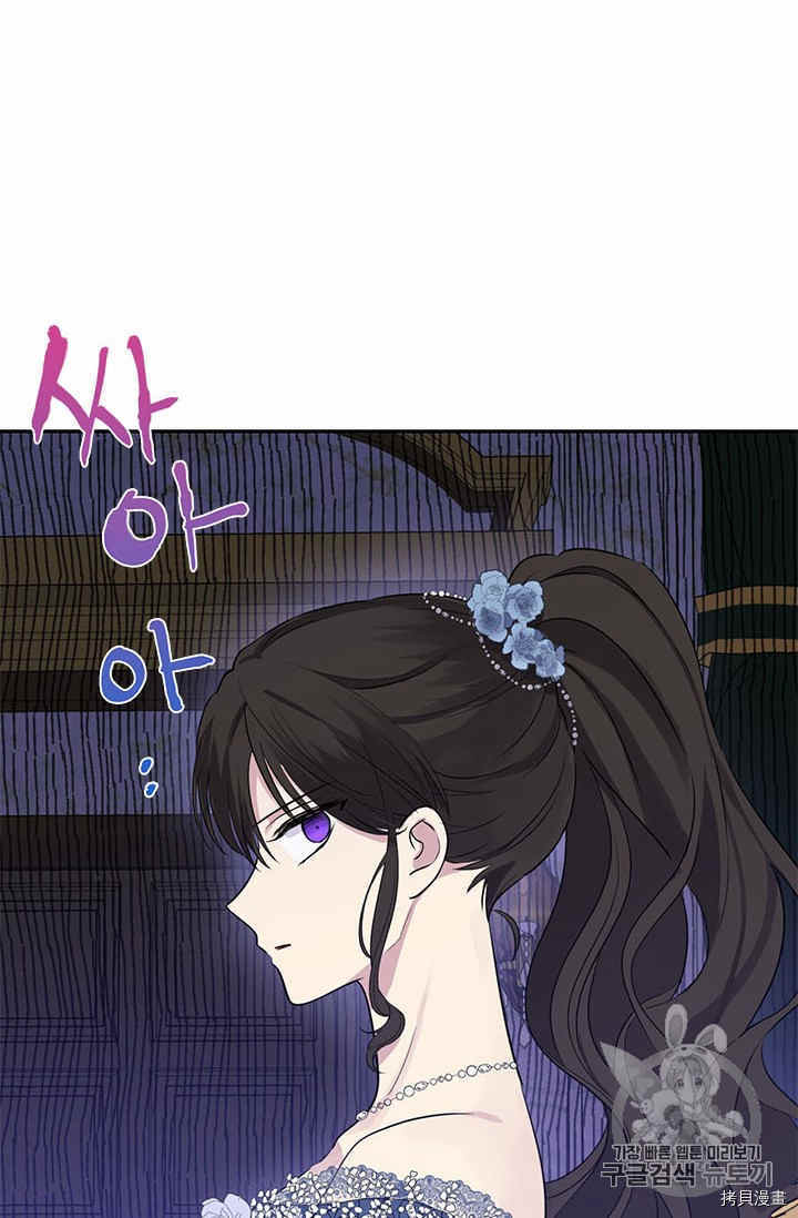 事实上，我才是真的[拷贝漫画]韩漫全集-第23话无删减无遮挡章节图片 