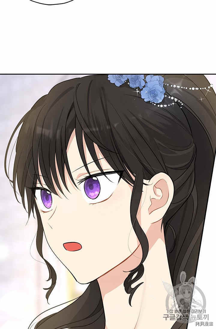 事实上，我才是真的[拷贝漫画]韩漫全集-第23话无删减无遮挡章节图片 