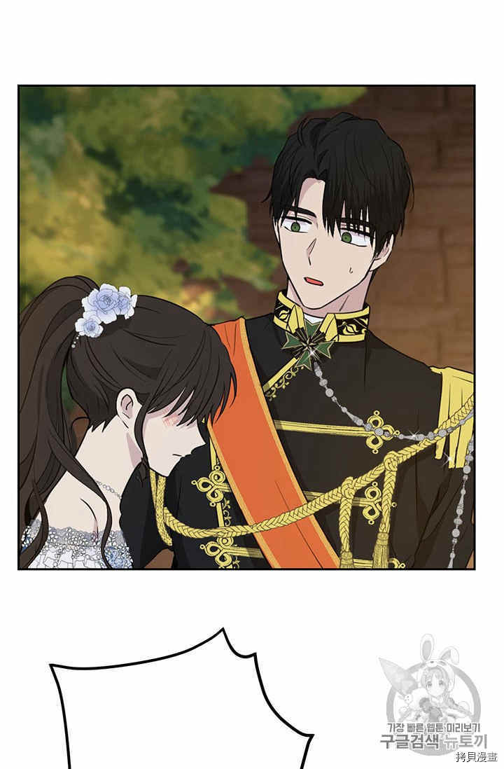 事实上，我才是真的[拷贝漫画]韩漫全集-第25话无删减无遮挡章节图片 