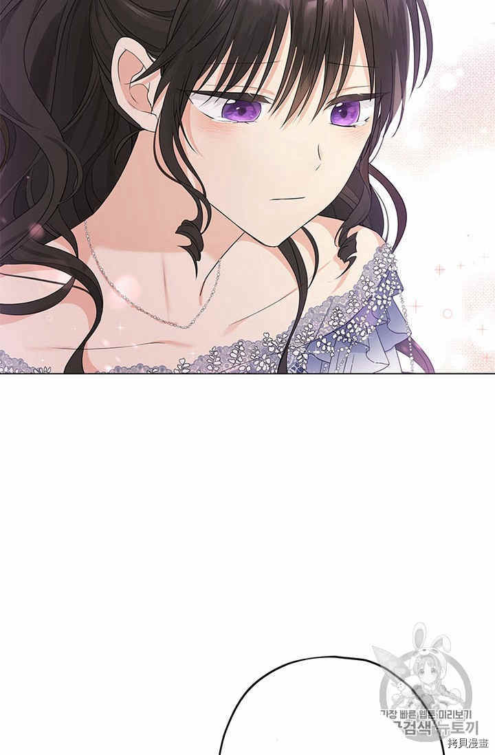 事实上，我才是真的[拷贝漫画]韩漫全集-第25话无删减无遮挡章节图片 