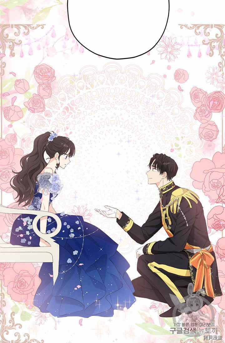事实上，我才是真的[拷贝漫画]韩漫全集-第25话无删减无遮挡章节图片 