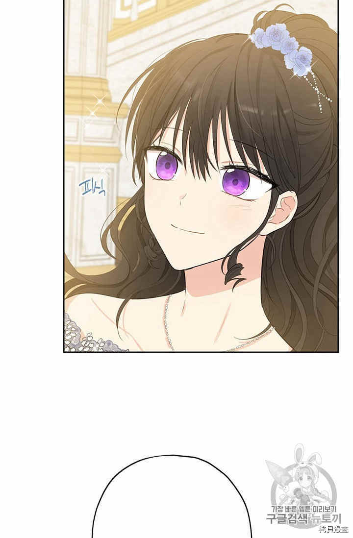 事实上，我才是真的[拷贝漫画]韩漫全集-第26话无删减无遮挡章节图片 
