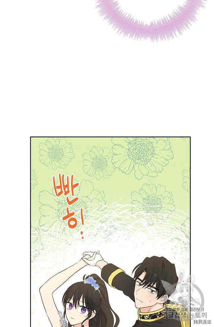 事实上，我才是真的[拷贝漫画]韩漫全集-第26话无删减无遮挡章节图片 